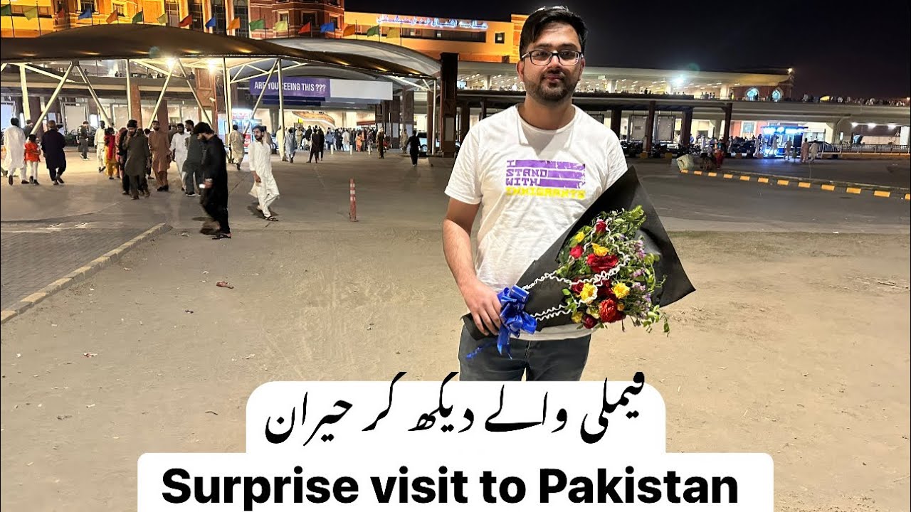 UK to Pakistan | Surprise Visit at home | Emotional moment