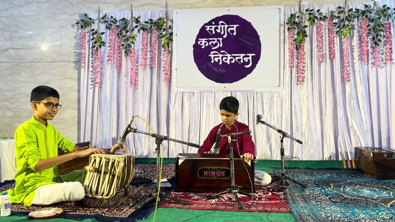 Amogh Gadgil | Raag Vrindavani Sarang | Rajas Joshi | Sangeet Kala Niketan Gurupournima 2024 |