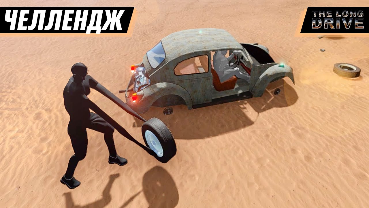 КТО БЫСТРЕЕ ПРОЕДЕТ 69КМ В ЛОНГ ДРАЙВЕ | LONG DRIVE