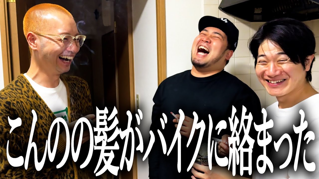 楽しみにしていたツーリングが大失敗に終わった奴【バイク】【ハーレー】