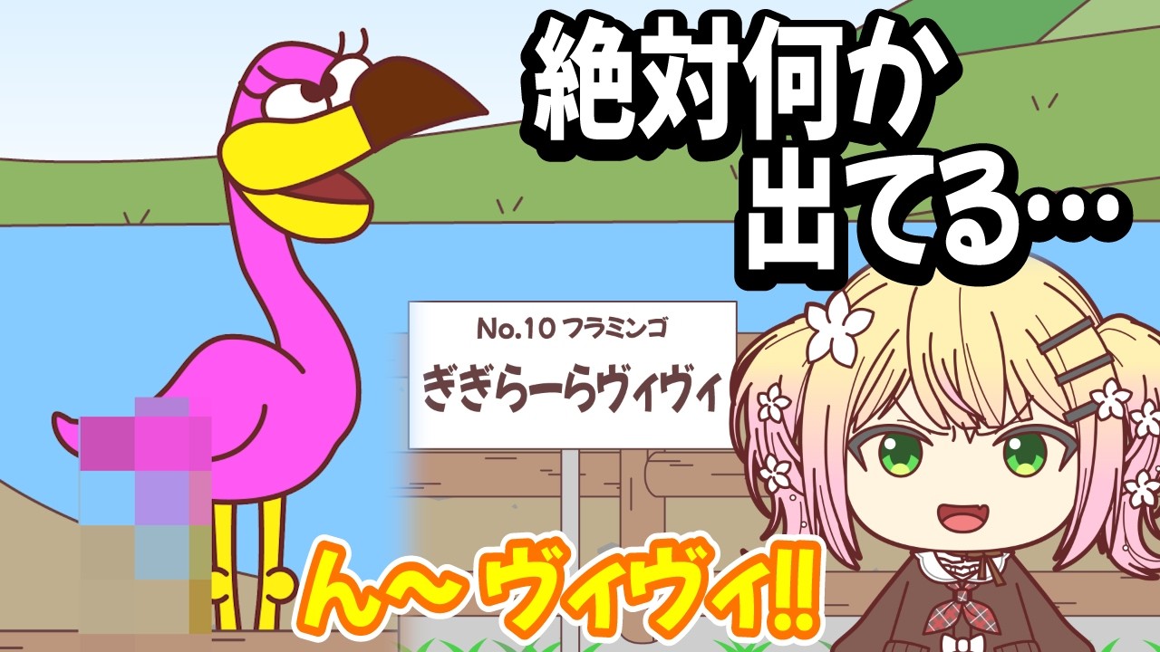 【手描き】エントリーNo.10 誇張しすぎた綺々羅々ヴィヴィ【ホロライブ/桃鈴ねね】
