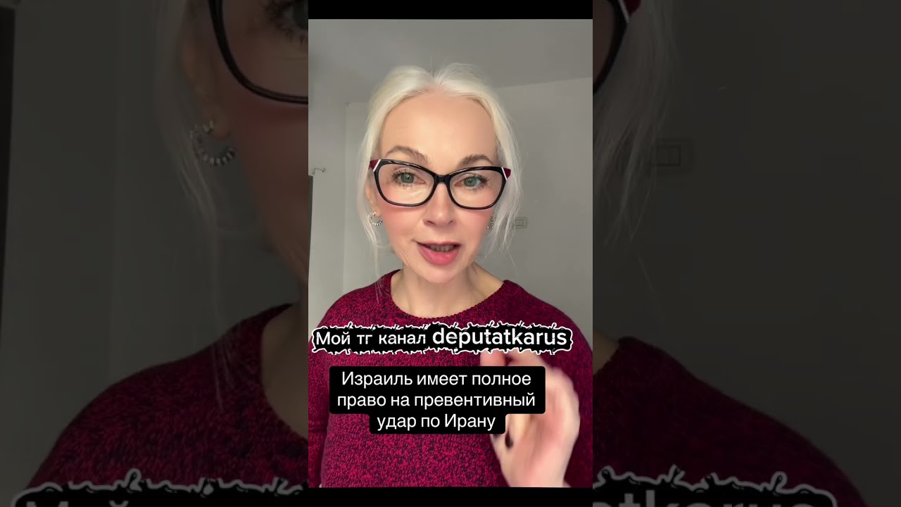 Израиль имеет полное право на превентивный удар