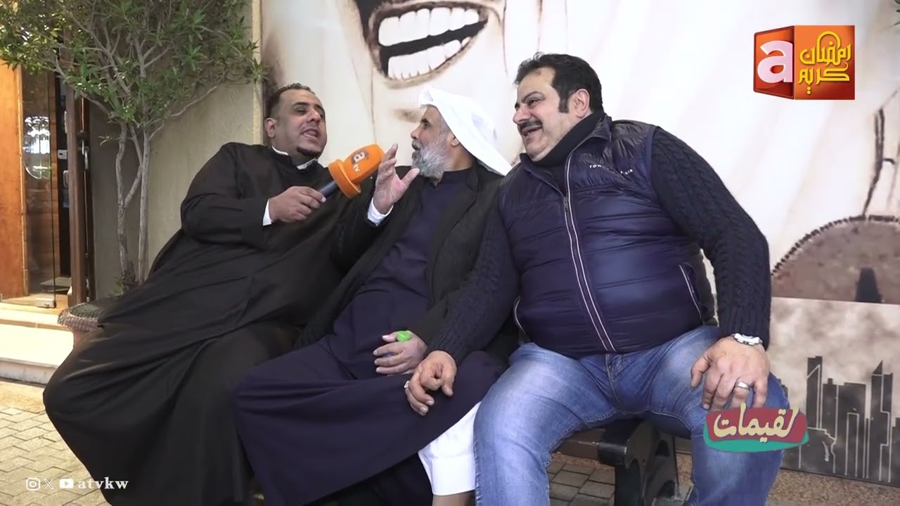 طحت على ابوك متزوج! | لقيمات مع بوخرشد