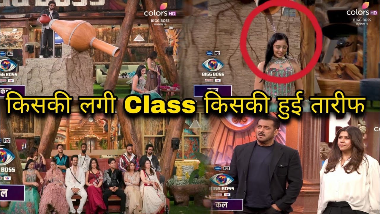 Weekend Ka Vaar किसकी लगी Class किसकी हुई तारीफ, Ekta ने Tanya और Farhana को फटकार फिर गली दी