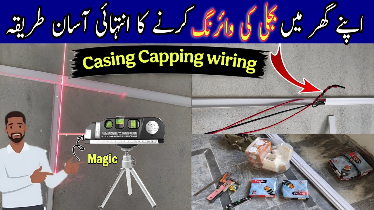 Electric Casing Capping wiring Made Easy | Step-by-step Guide For Beginners