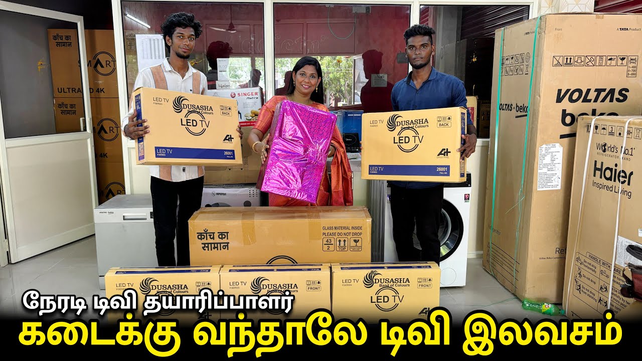 கடைக்கு வந்தாவே டிவி இலவசம் - Dusasha Led Tv manufacturer