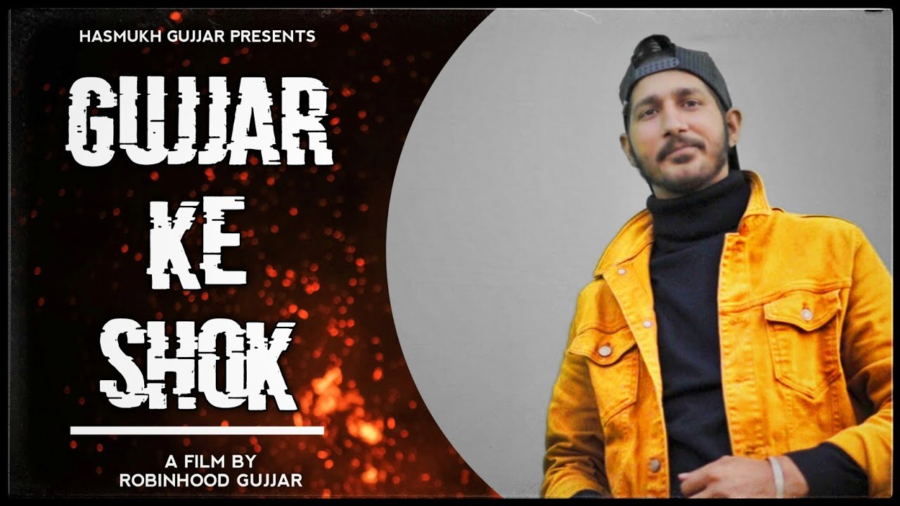 Gujjar Song - Gujjar Ke Shok | Bintu Nohra | New Gujjar Song 2021 | Latest Gujjar Song 2021| Hasmukh