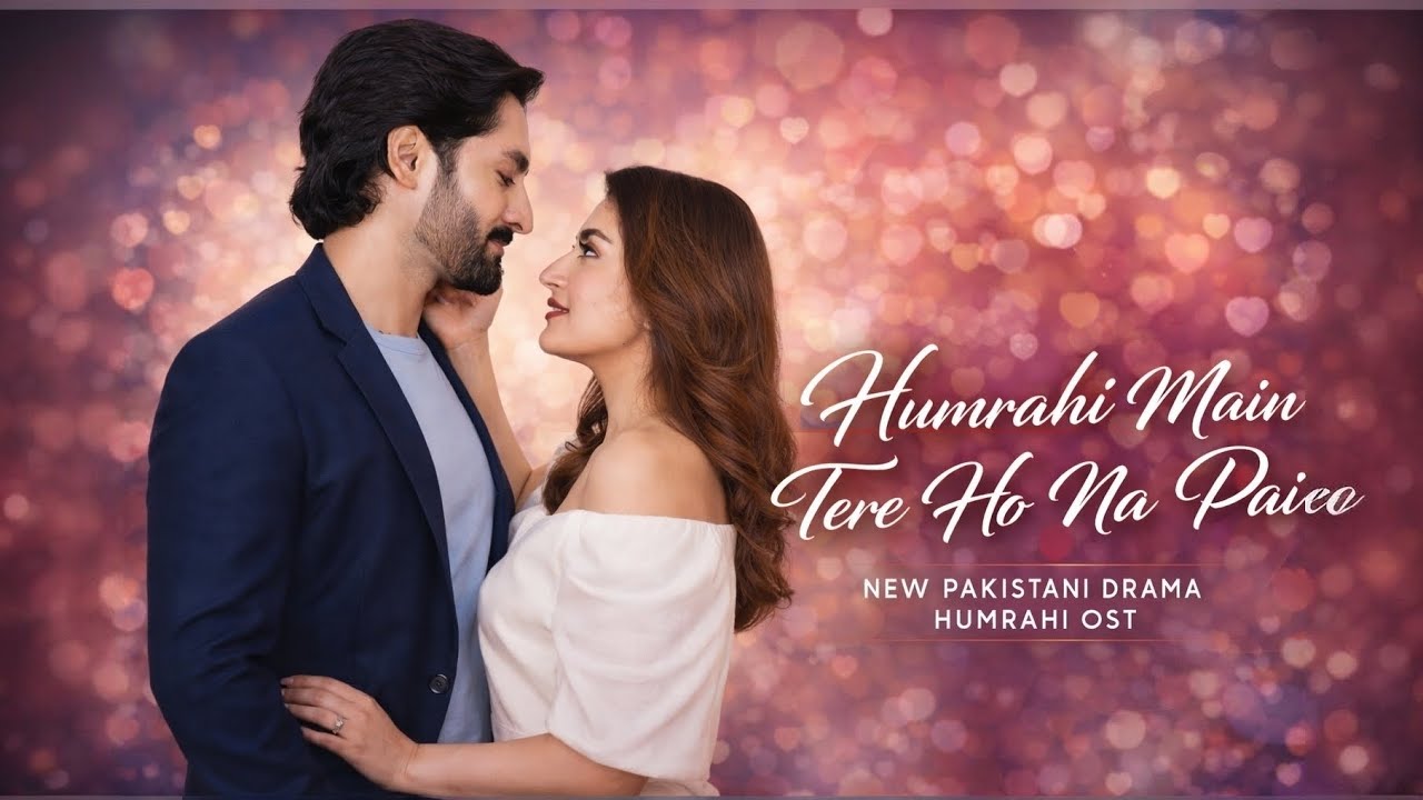 Humrahi OST | Humrahi Main Tere Ho Pai | Danish Taimoor | Hiba Bukhari | New Drama | Song 