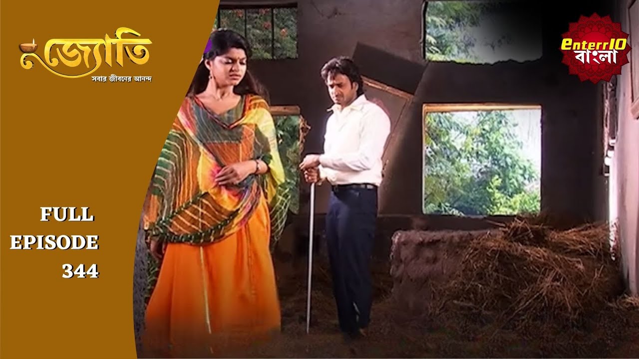 Witness the Captivating Journey of Jyoti | জ্যোতি | Full Episode 344 | Enterr10 Bangla