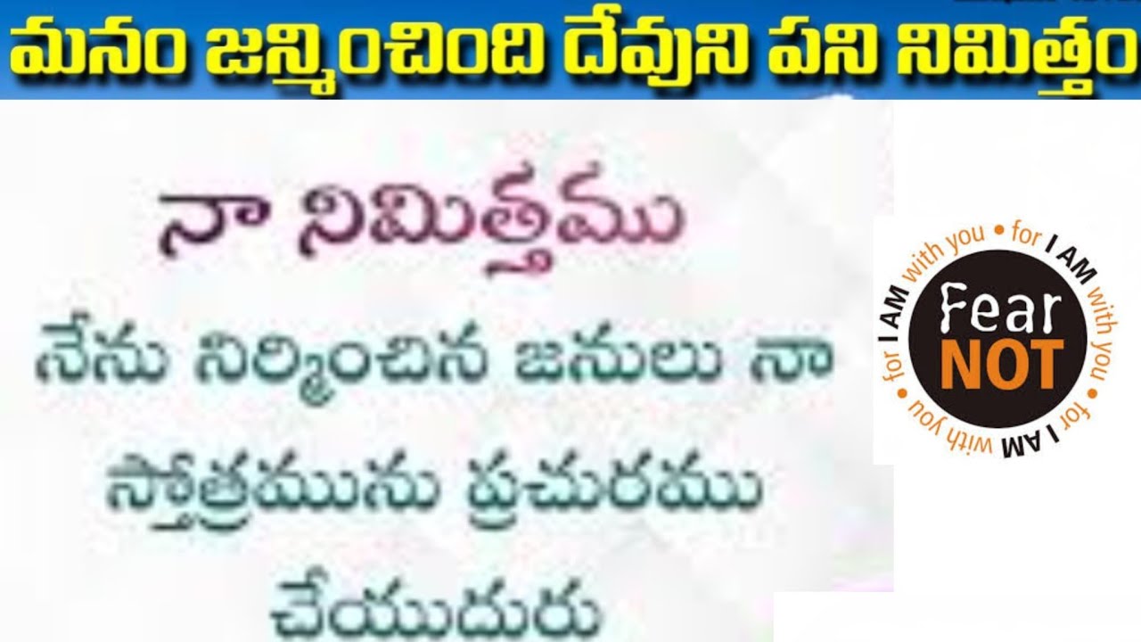 Live 🔴 : Telugu Christian | Daily Online Prayer || వాగ్దాన సందేశము #LivePrayer
