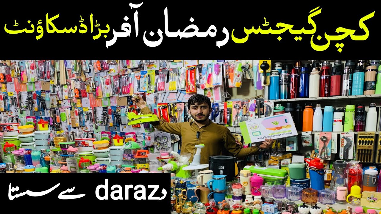 unique imported kitchen gatgets in karkhano market | daraz item wholesale shop | kitchen items sale