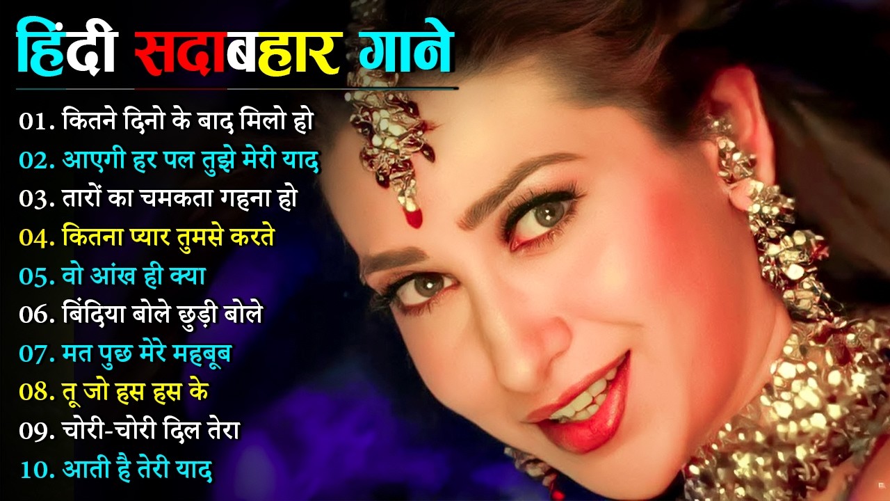 90’S Old Hindi Songs💘 90s Love Song💘 Udit Narayan, Alka Yagnik, Kumar Sanu 🥰 Hindi Jukebox Songs