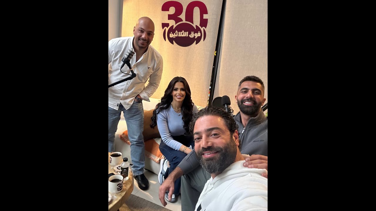 Fourth Episode Customs & Traditions – الحلقة الرابعة العادات والتقاليد
