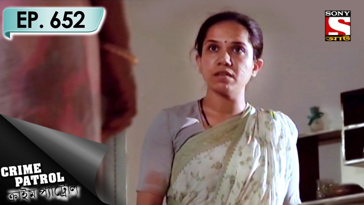 Crime Patrol - ক্রাইম প্যাট্রোল (Bengali) - Ep 652 - Divided (Part 2) -29th Mar, 2017