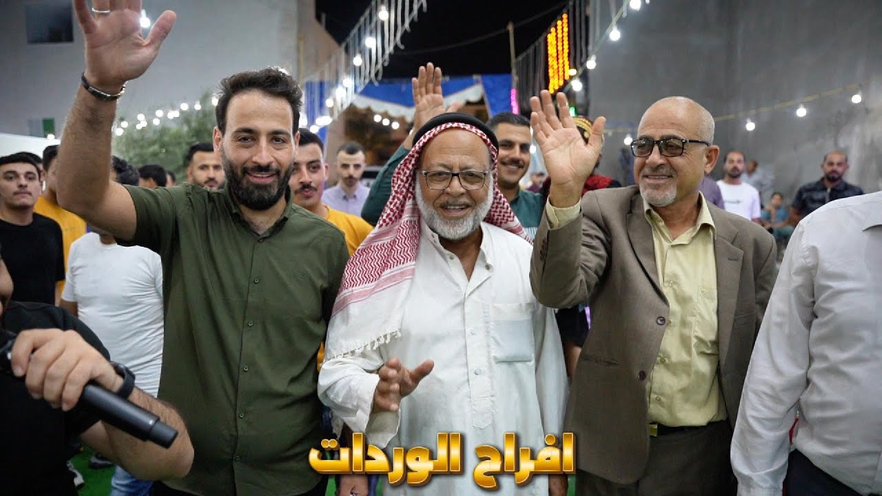 ابراهيم الرشدان || افراح الوردات || العريس مفيد الوردات || المايسترو عمر بدارنه