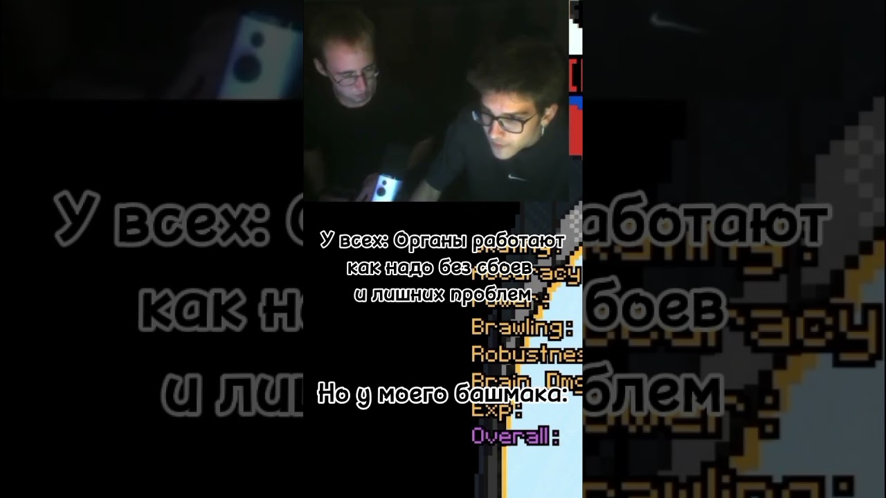 Глупый друг  