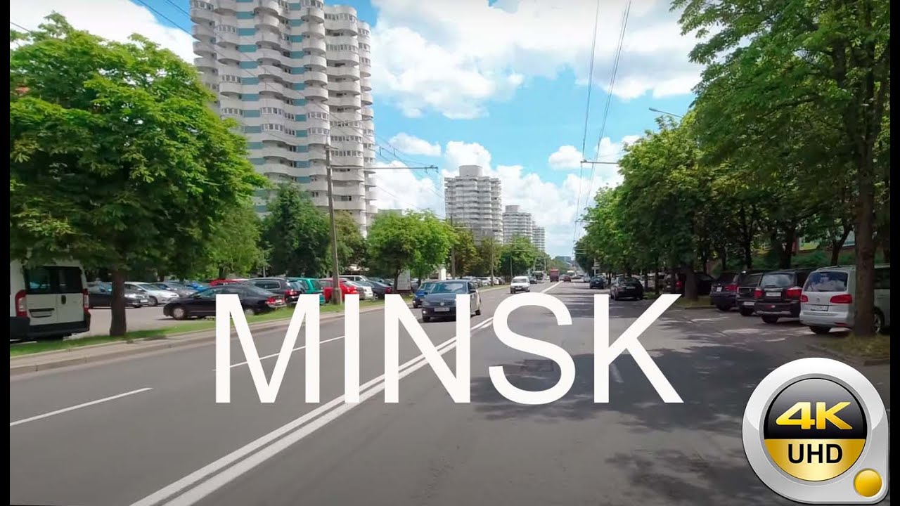 Минск 4K - улица Веры Хоружей - Богдановича - Сторожевская