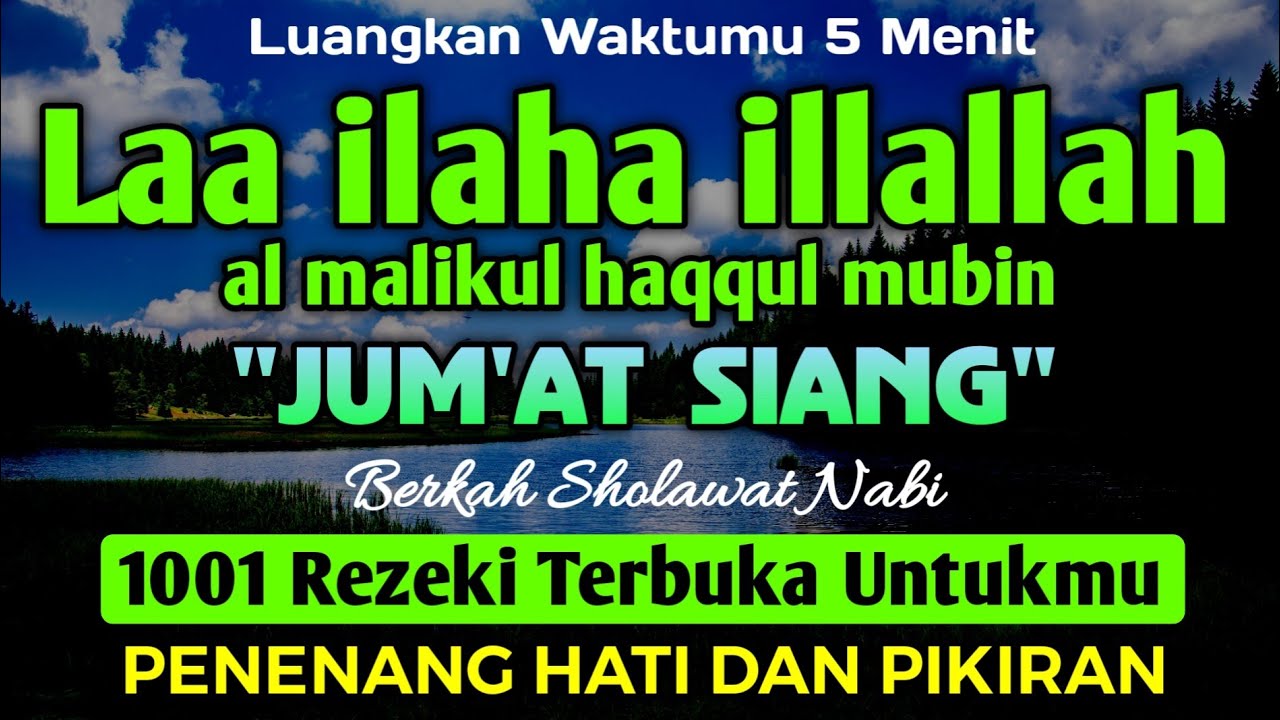 BERKAH SHOLAWAT BERJUTA MANFAAT - Laa ilaha illallah al malikul haqqul mubin