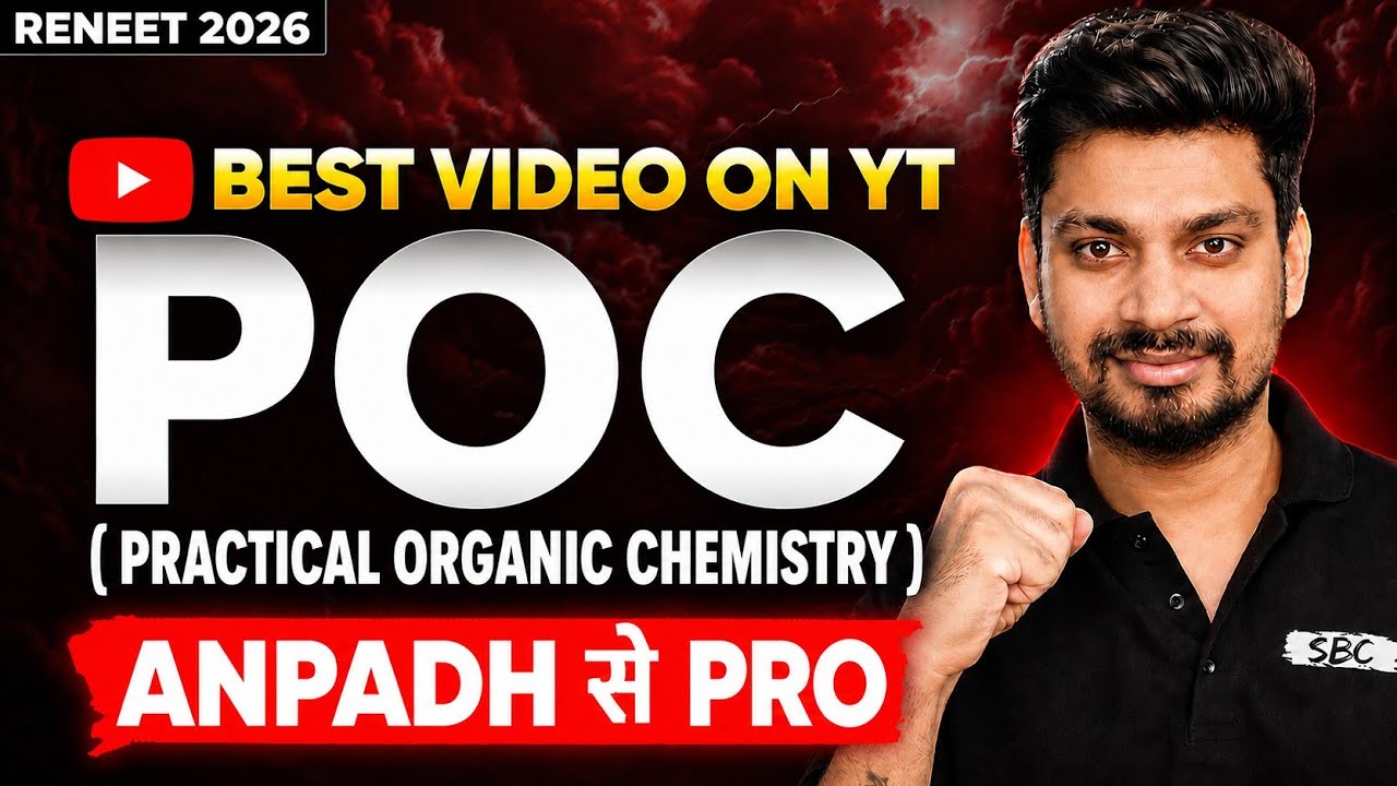 BEST LECTURE ON : PRACTICAL ORGANIC CHEMISTRY🔥|| NEET 2026