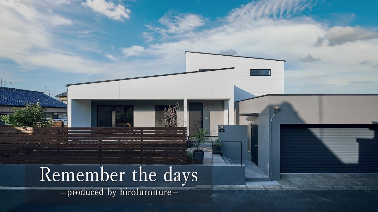 －Remember the days－【produced by hiro furniture】roomtour