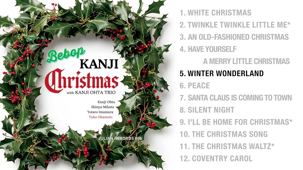 Bebop KANJI CHRISTMAS - with KANJI OHTA TRIO - JULIAN RECORDS 006