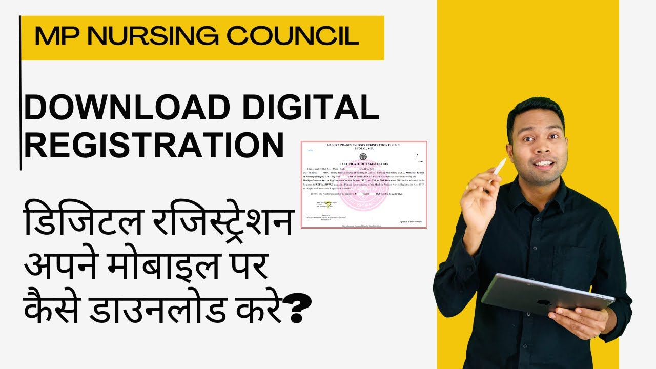 MP Nursing registration certificate download | Nursing digital certificate download #nursing