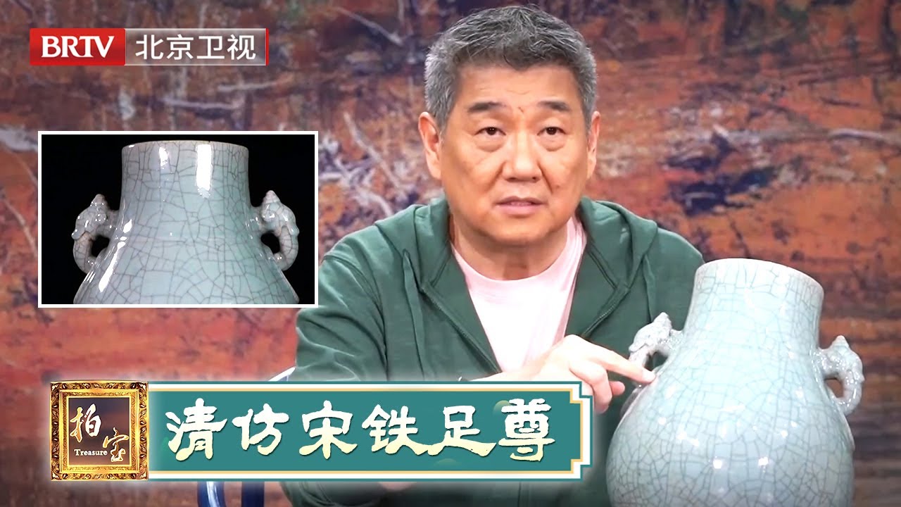 看上好友家里瓷瓶，大爷用心爱的古玉货换货，没想到专家估价500万【拍宝】