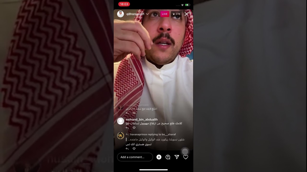 فاضل دشتي يتحدث عن سوق ‏الساعات