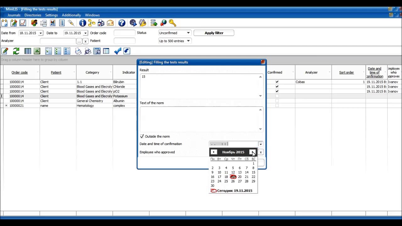 miniLIS Desktop  Filling test results