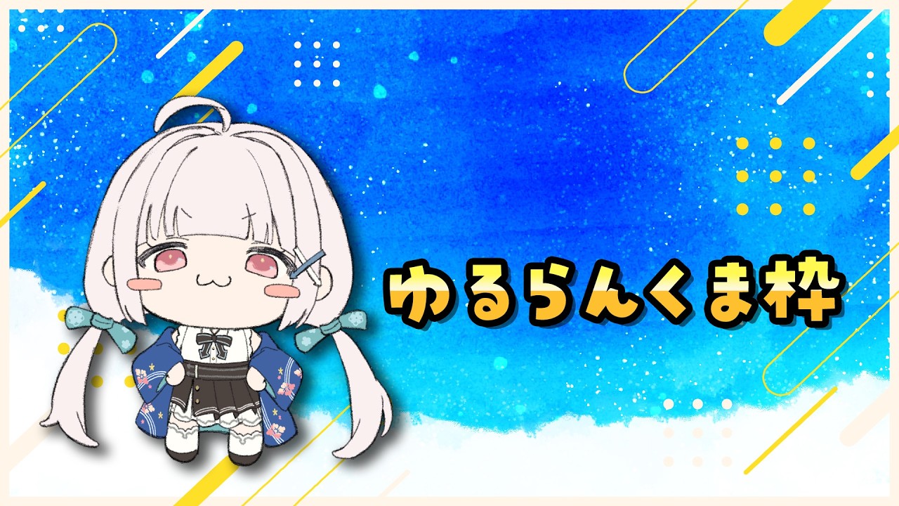 【#ポケモンsv 】ちょっとだけらんくま！⬅️