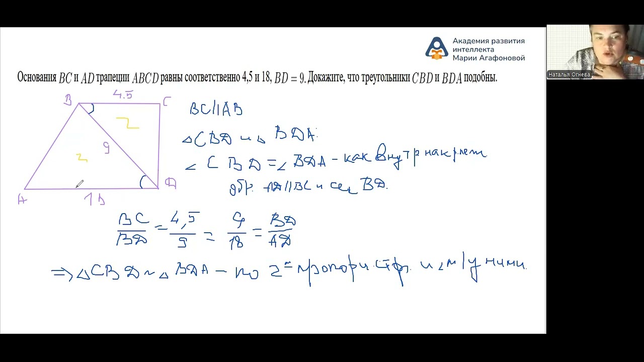 Геометрические доказательства. Подготовка к ОГЭ по математике. Задание 24