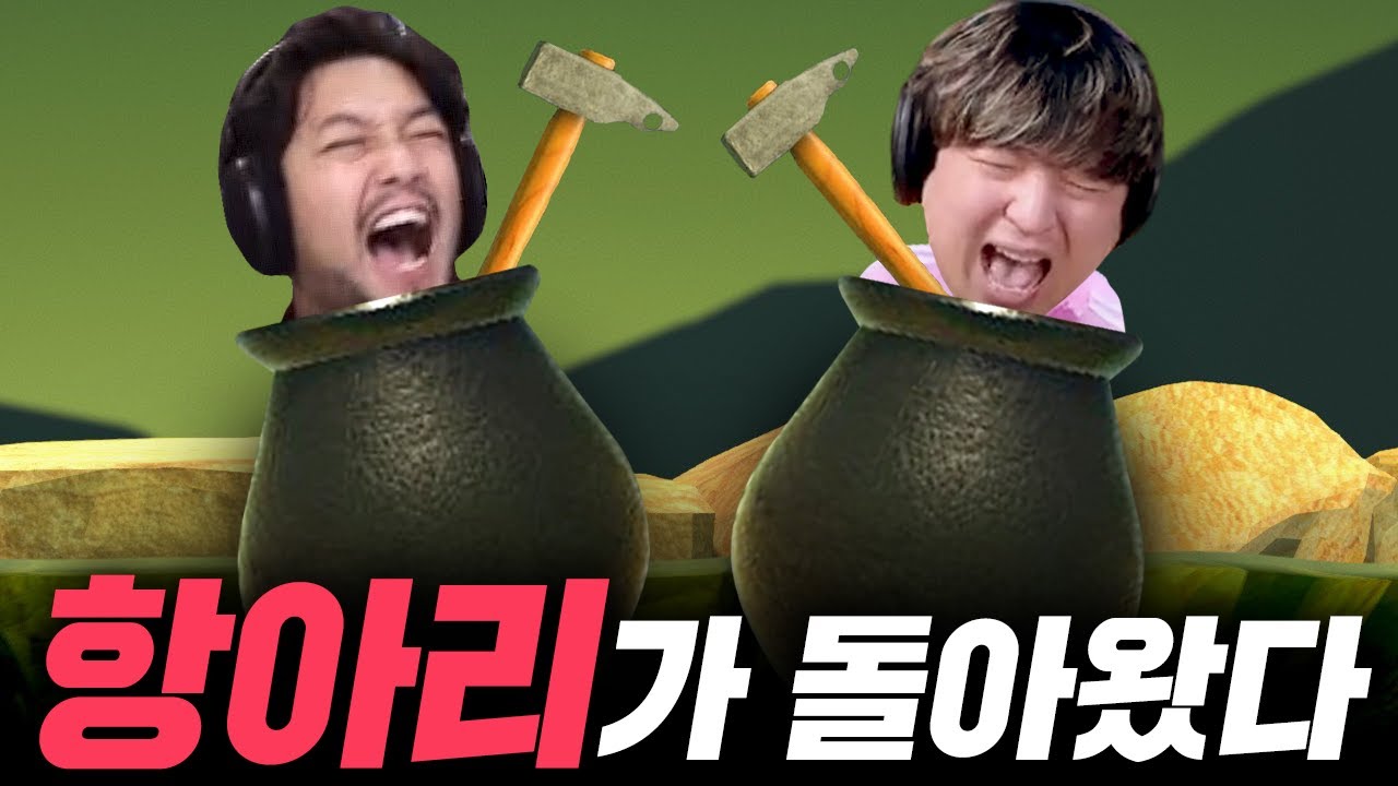 뭐야 왜 돌아와요