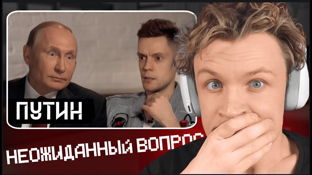 КРАНЧ СМОТРИТ: Путин — что происходит с Россией | NoFake