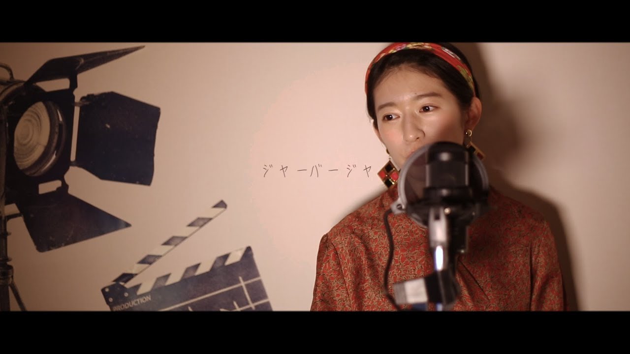 AKB48 - ジャーバージャ/cover by MiyuTakeuchi(AKB48)