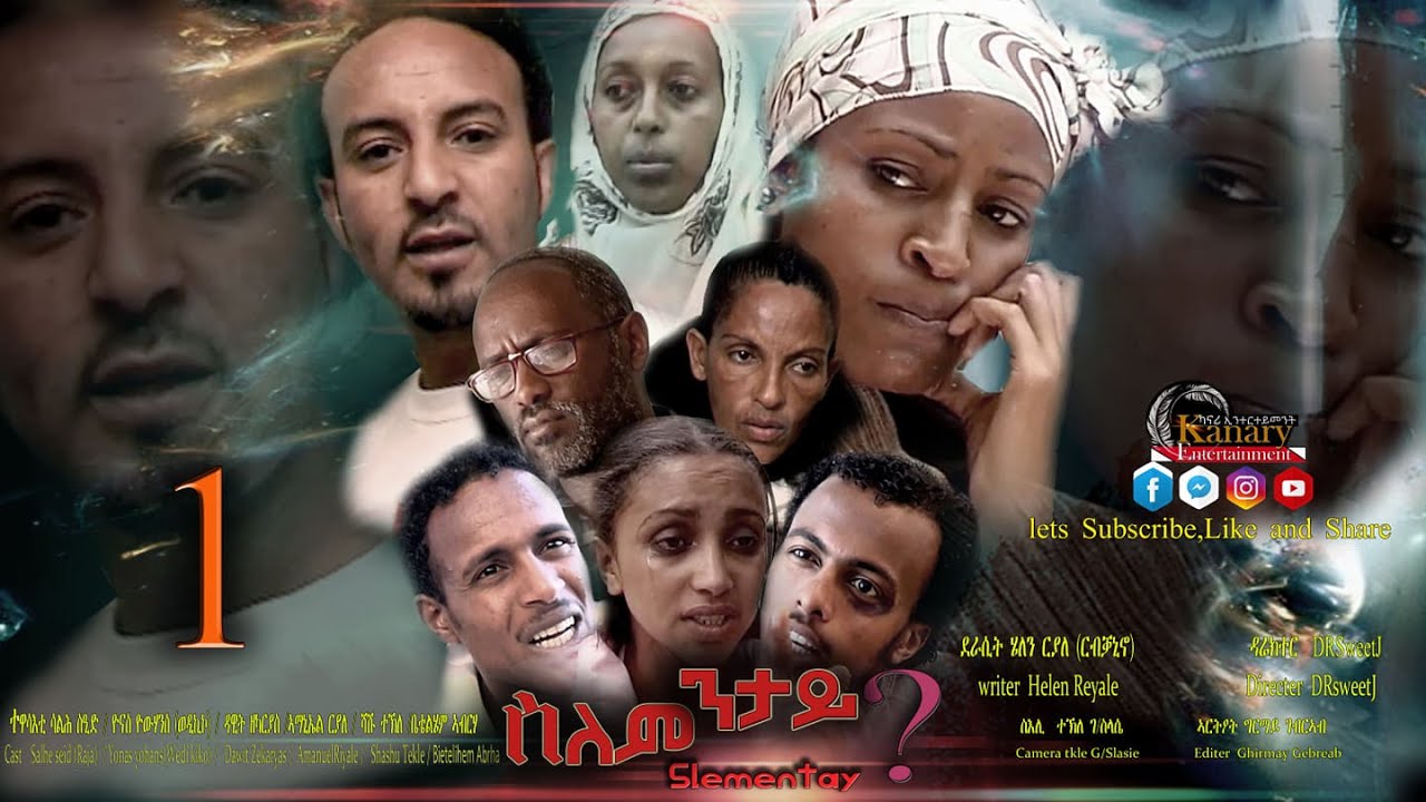 Eritrean Movie Slemntay ስለምንታይ ብ Helen Reyale (ርብቓ) Part 1