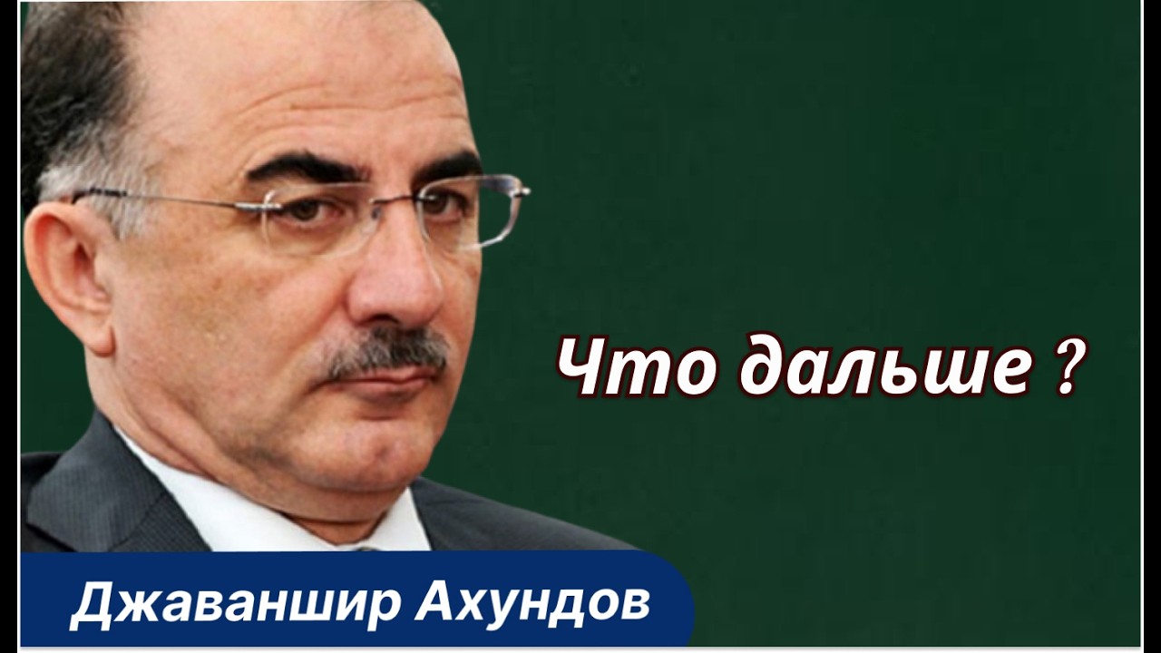 Зачем Иран ударил по Азербайджану - причины и последствия
