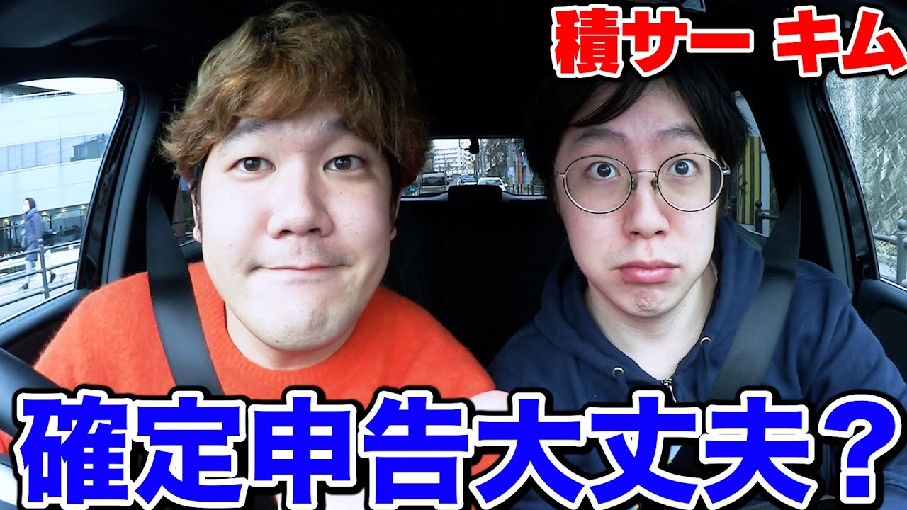 【ガチ】数学の鬼の