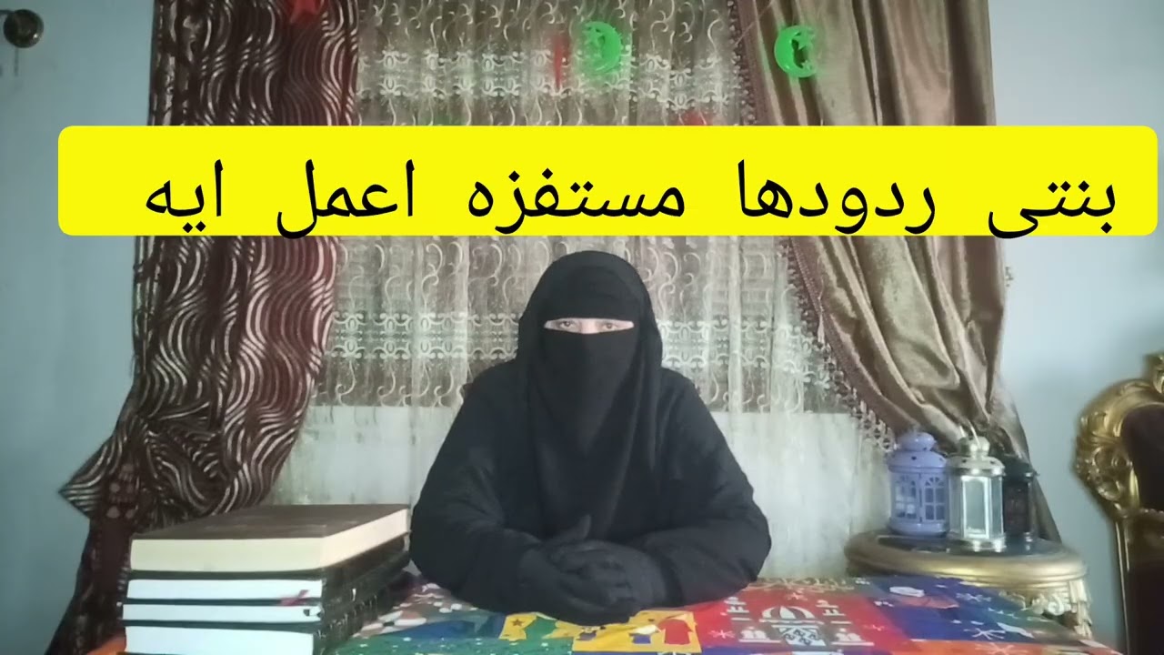 بنتى ردودها مستفزه اعمل ايه معاها ؟