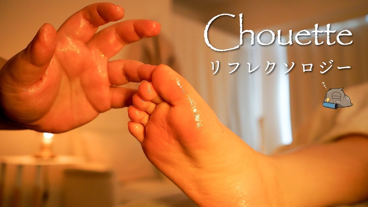 [ASMR] 眠れる足つぼリフレクソロジー/ららさん/渋谷シュエット