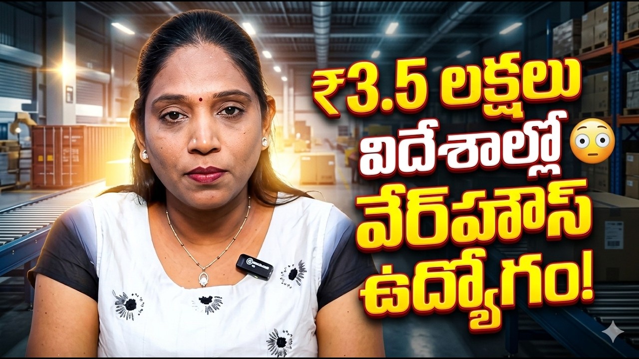 Warehouse Job ➝ Ireland 😳 ₹3.5 Lakhs Salary Reality!