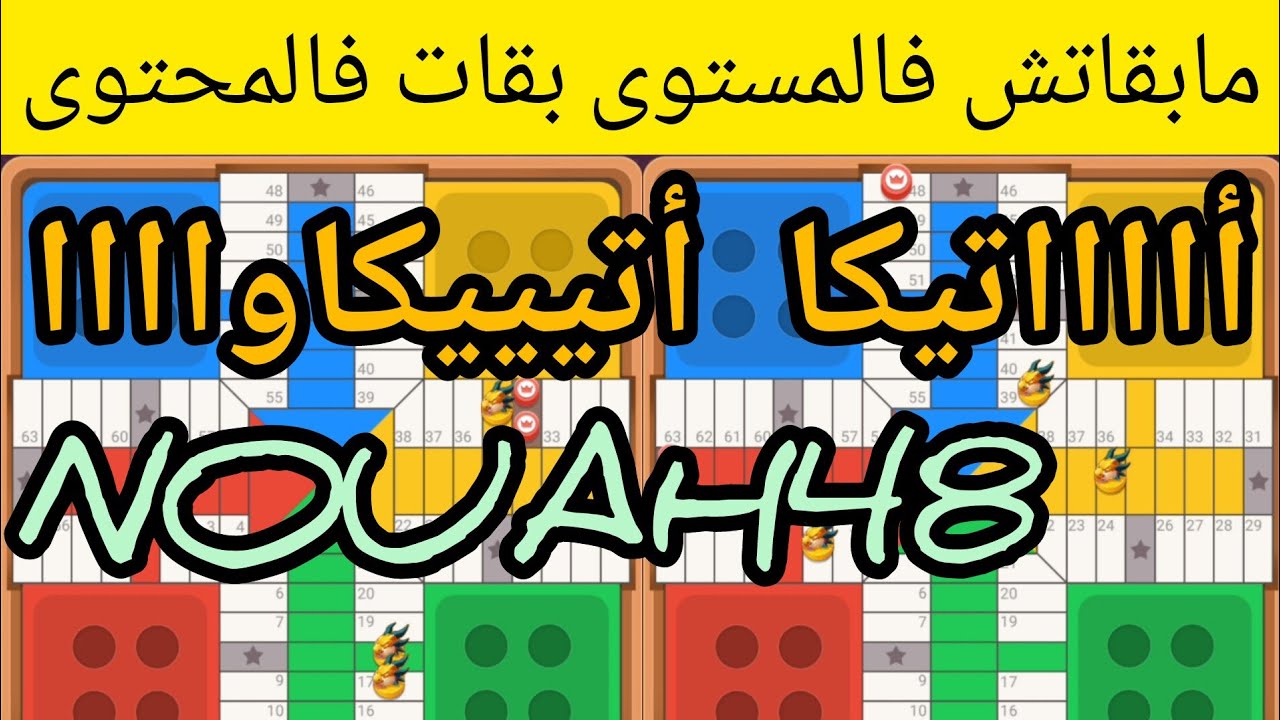 مول 15 بليون حكمو الخرطوم وبقى يعوووووم