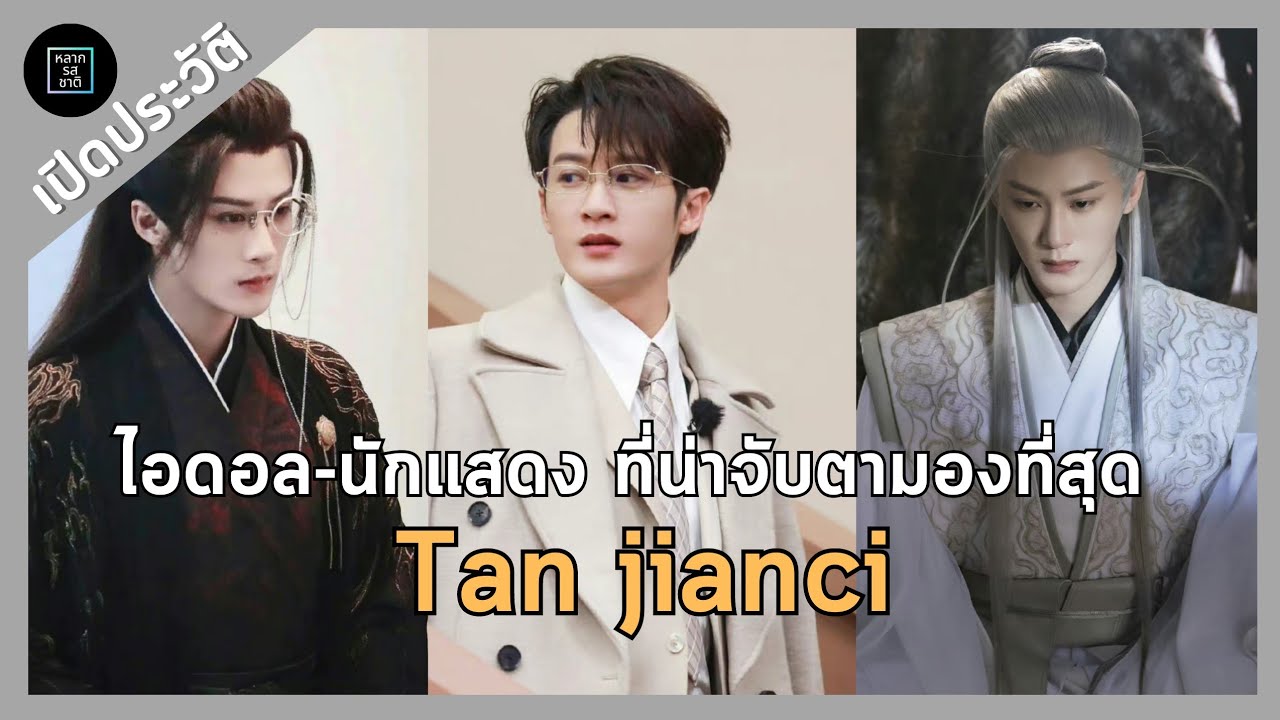 เปิดประวัติพร้อมอัพเดทผลงาน นักแสดงหนุ่มคลื่นลูกใหม่ในวงการ 