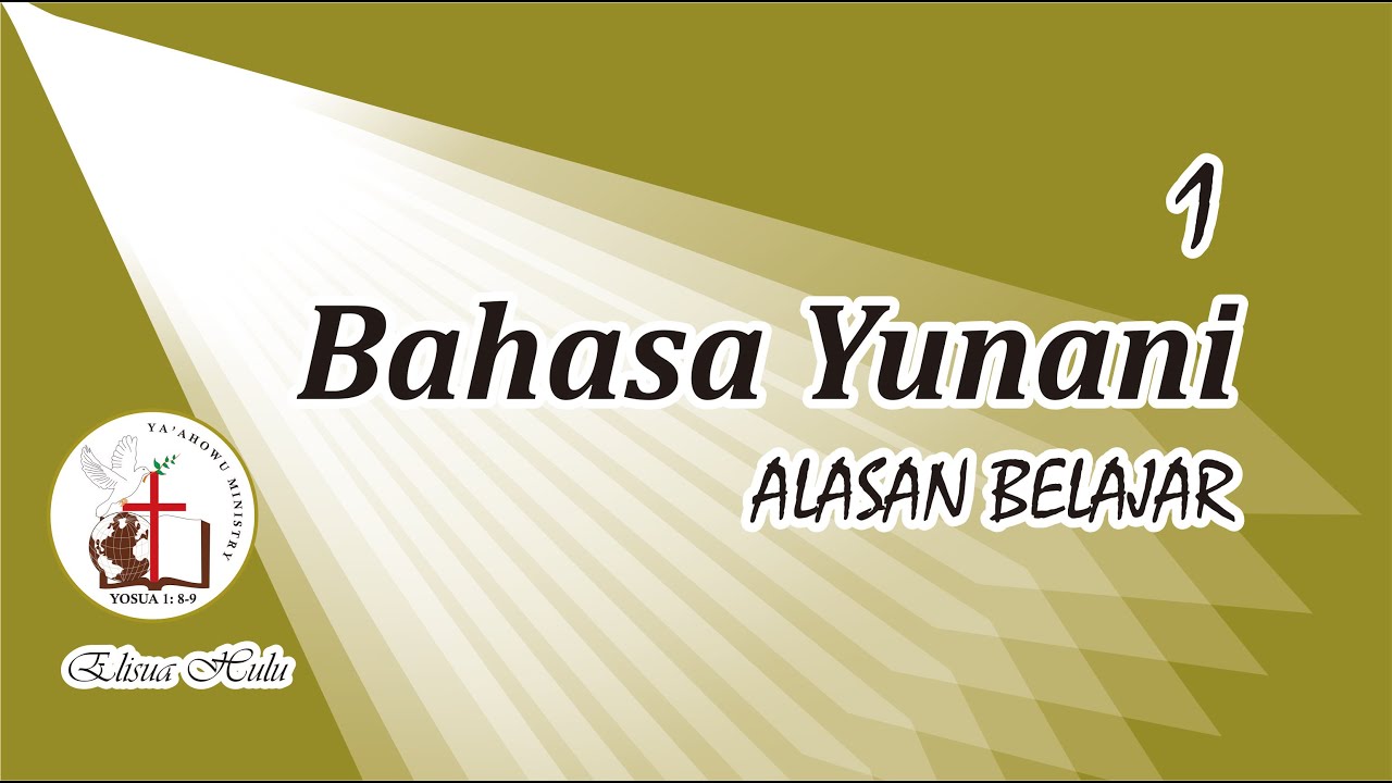 Belajar Bahasa Yunani