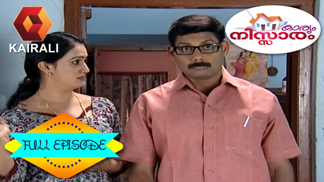 Karyam Nisaram - Karyam Nissaram | 1st December 2014 | Full Episode