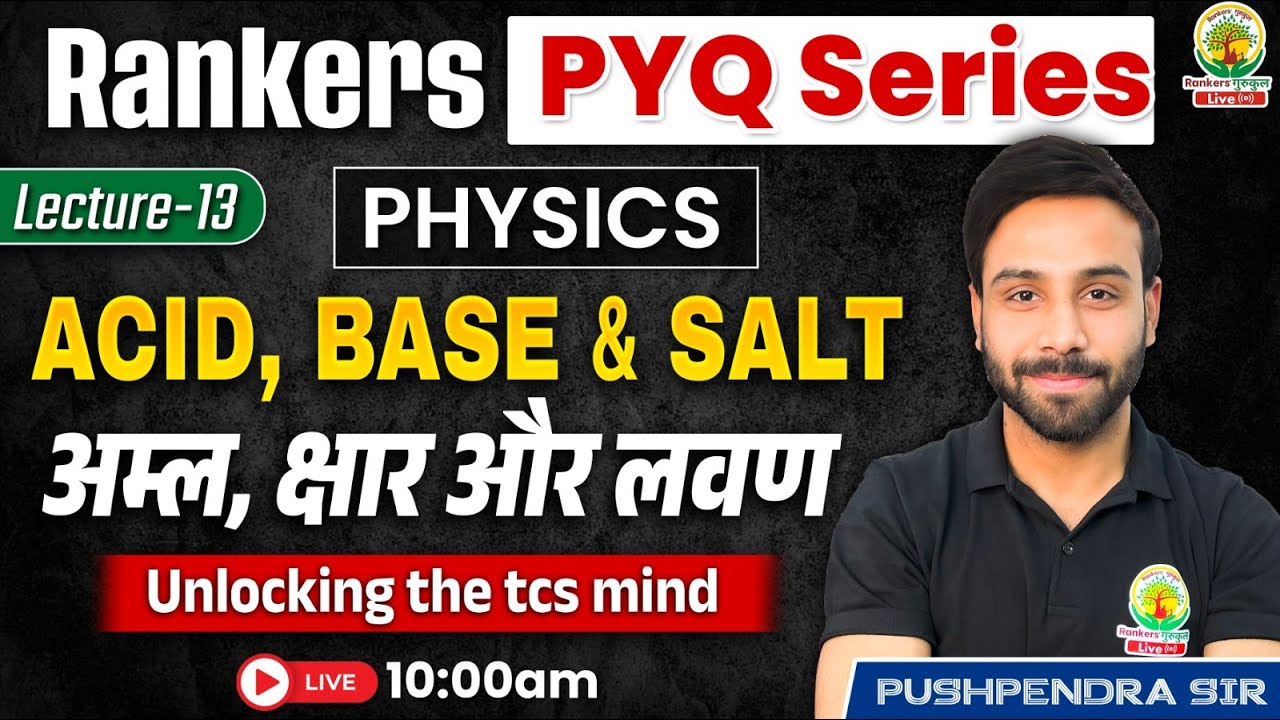 Acid, Base and Salt | Rankers PYQ Series | For SSC CGL,CPO,CHSL,MTS | Pushpendra Sir #sscscamnews