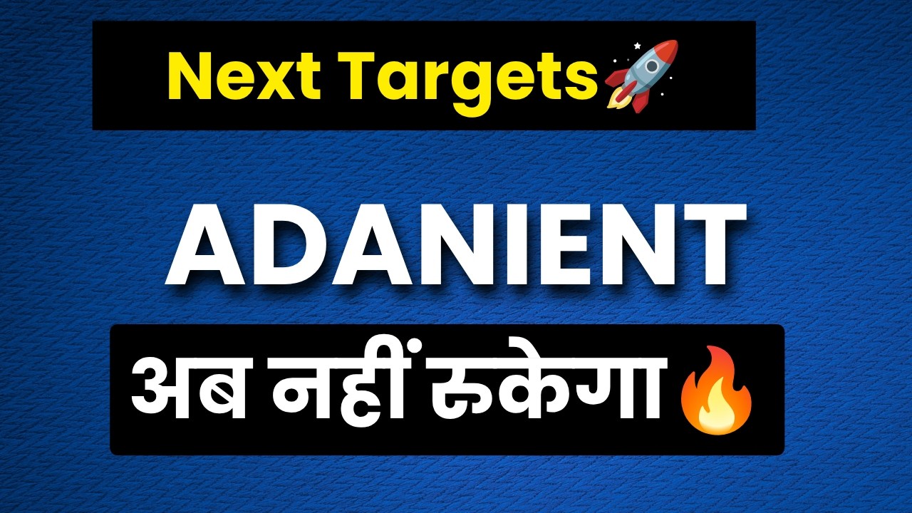 Adani enterprises share news | adani enterprises share analysis