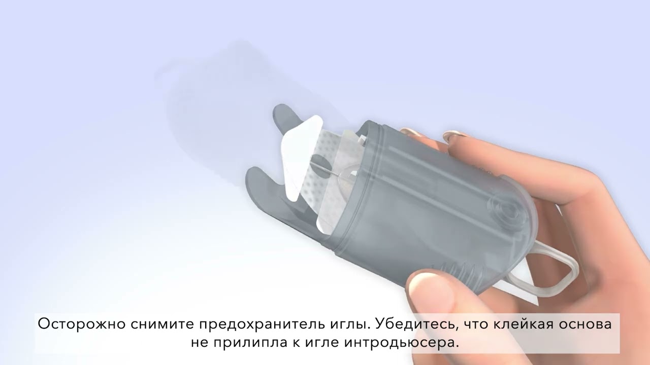 Инфузионный набор Mio 30