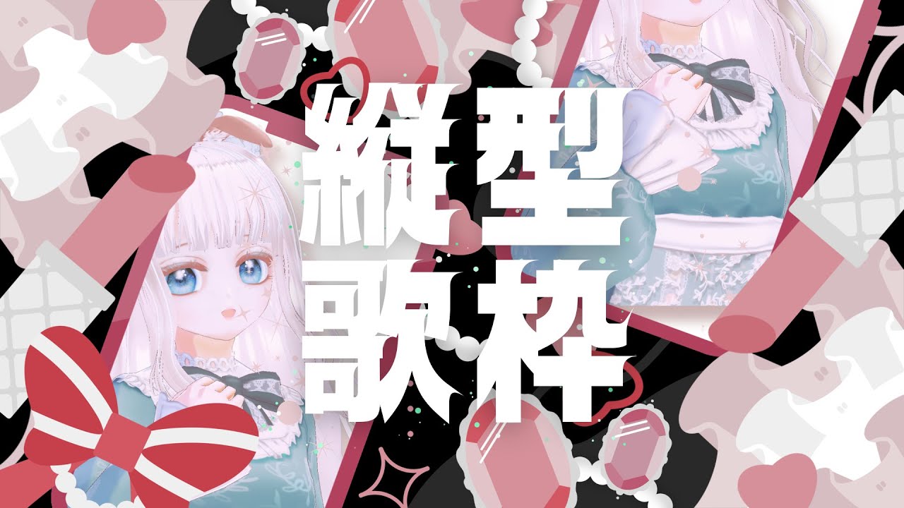 JPOP、アニソン、ボカロ、アリプロ中心。イルネス兄妹の【鼻息青空ライブ】