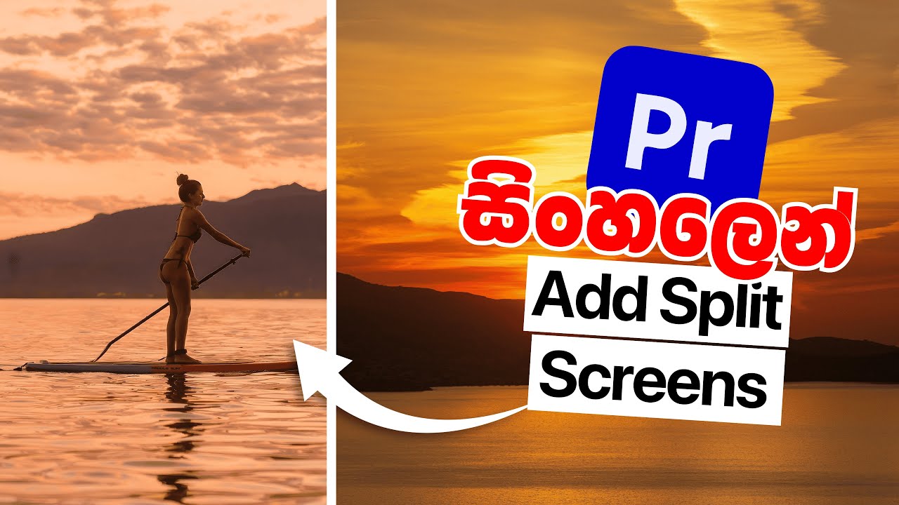 How To Add SPLIT SCREENS In Premiere Pro | Sinhala Tutorial Amuwen