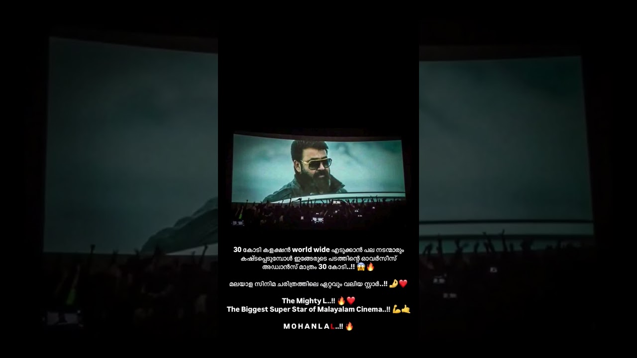 L Brand🥵 #mohanlal #empuraan #lalettan #prithvirajsukumaran #mohanlalmania #l2e #muraligopi